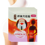 20pcs/packet Lose Weight Patch Chinese Medicine Navel Stick Slim Patch Slimming Patch Traditional Health Care Product  D099